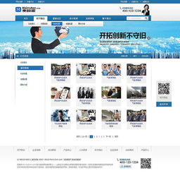 企業(yè)網(wǎng)站設(shè)計(jì) 數(shù)字時(shí)代的企業(yè)名片與增長(zhǎng)引擎