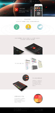 打造卓越用戶體驗(yàn) 現(xiàn)代網(wǎng)站設(shè)計(jì)的核心原則與實(shí)踐